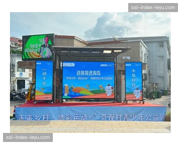 体育公益项目通过互动平台发起众筹与传播，扩展体育的社会价值外延。