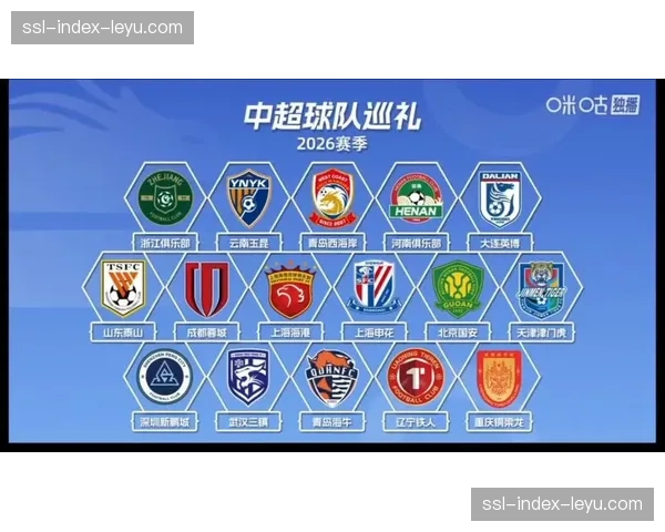 【2026年4月中超联赛·非赛事·产业“数据分析公司业务增长，为中超俱乐部提供对手压迫战术弱点报告”